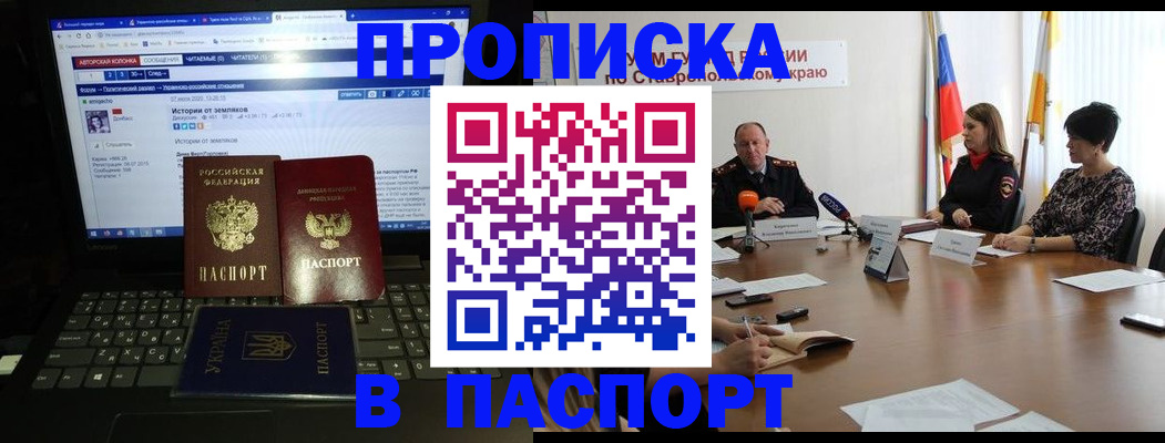 временная регистрация надежно в Нягани